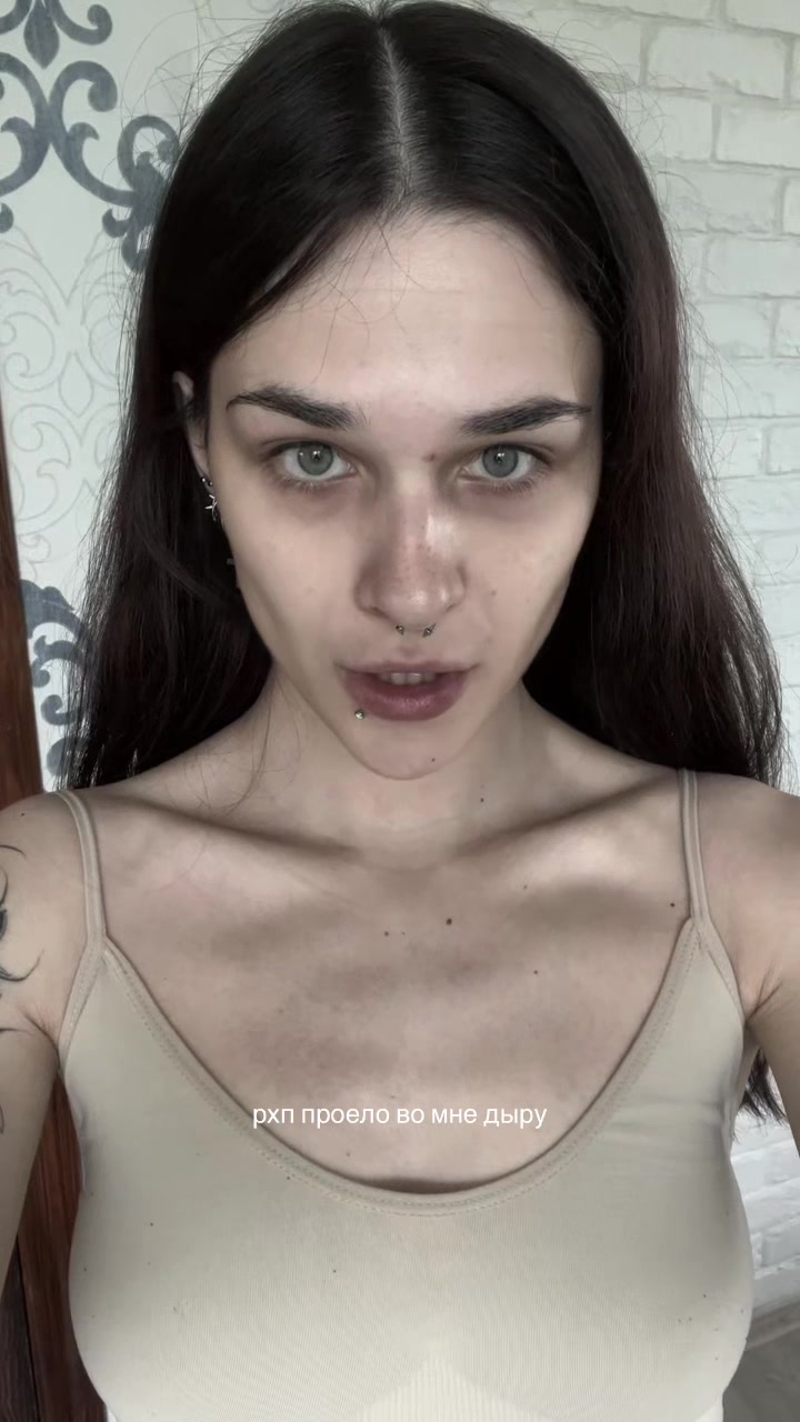 @ульянка