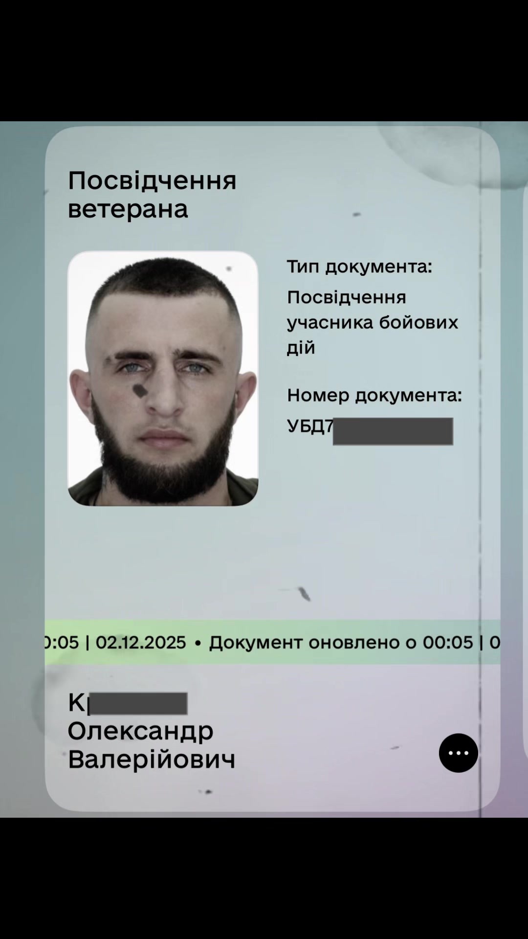 @_Олександр_Маршал_