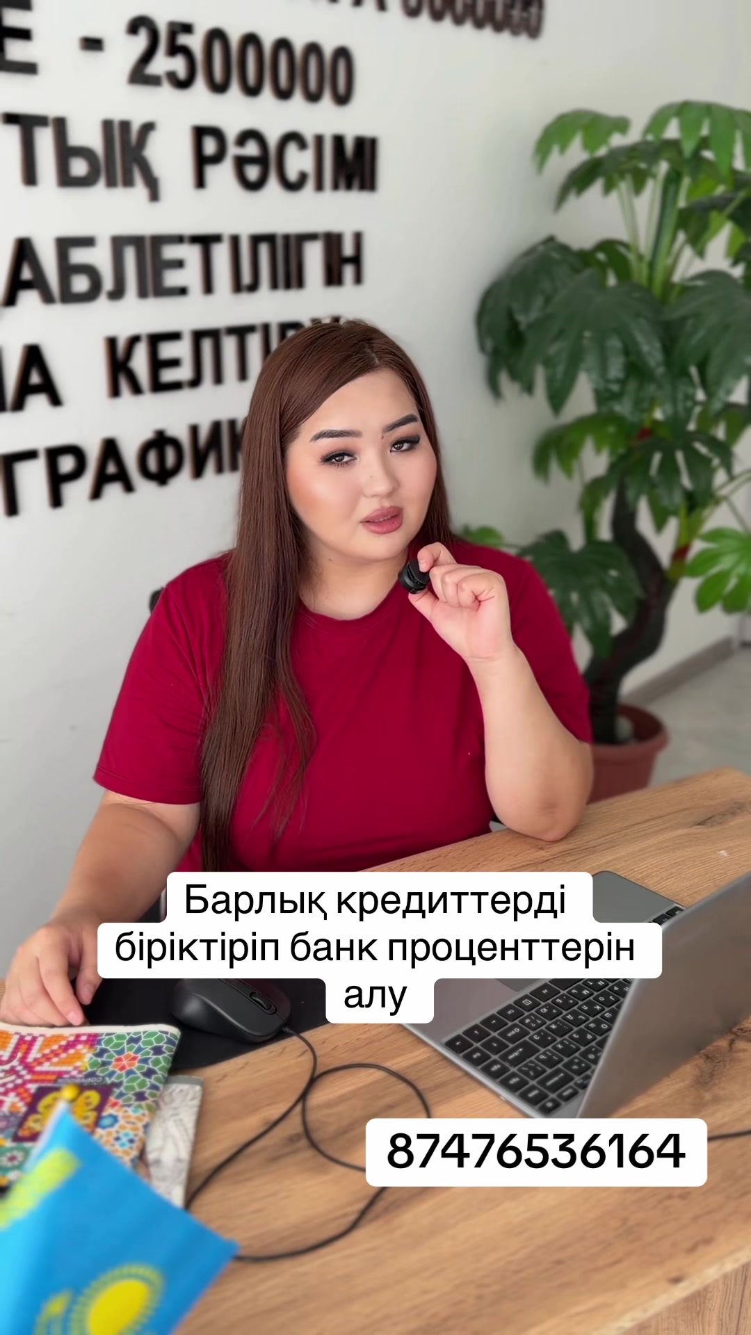 @Элянора