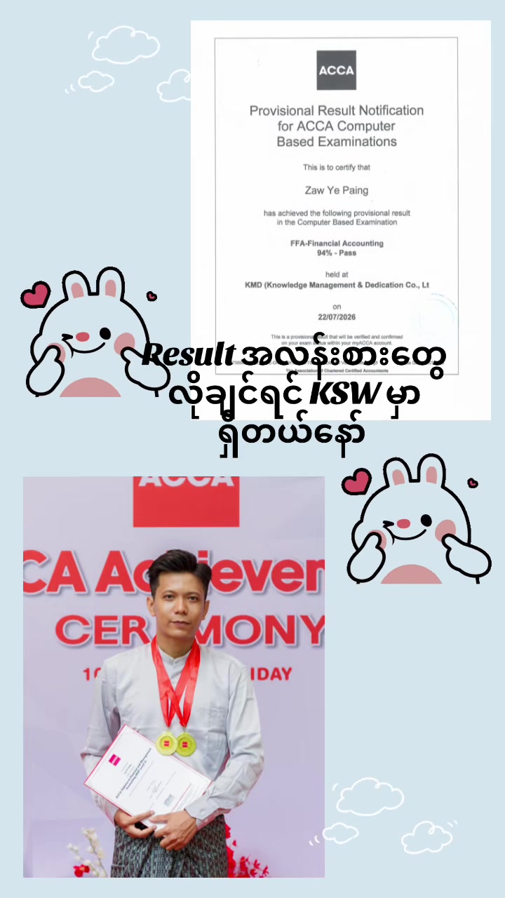 @Kyaw Swa Winစာရင်းကိုင်သင်တန်း