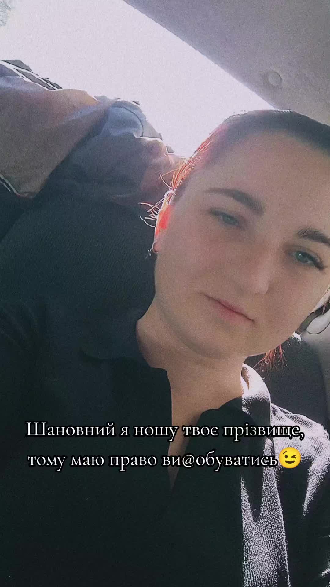 @♥️Олександрівна♥️