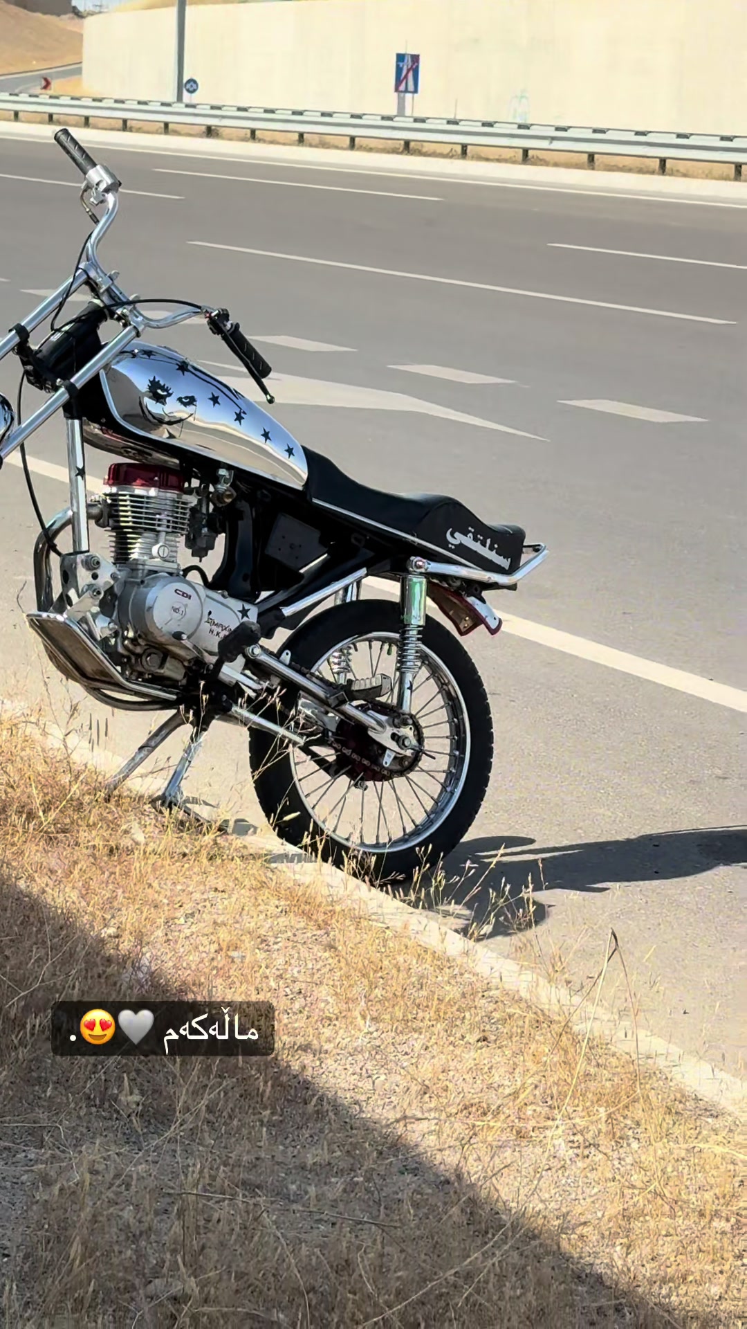 @★ ڕەش ئەسمەر⏚