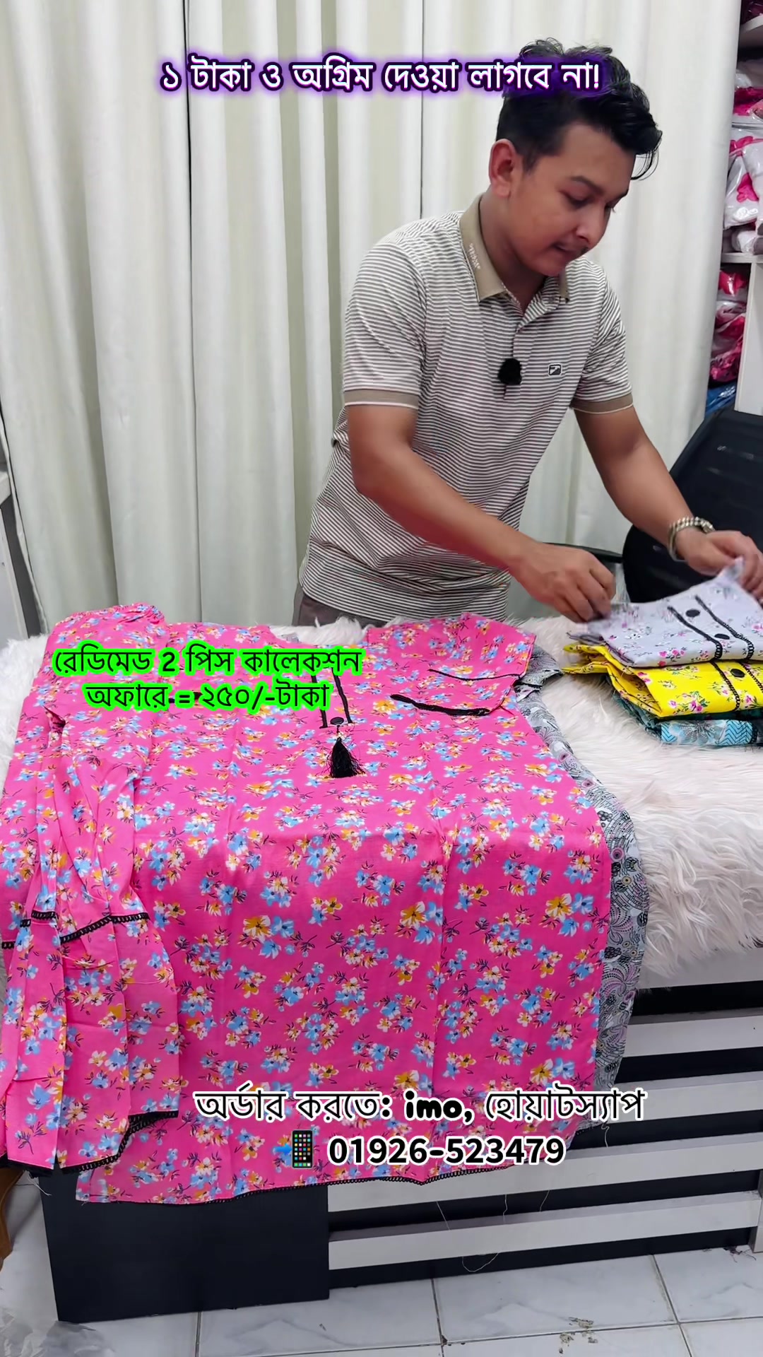 @đī¸ āĻĒāĻžāĻāĻāĻžāϰāĻŋ āĻ
āύāϞāĻžāĻāύ đī¸