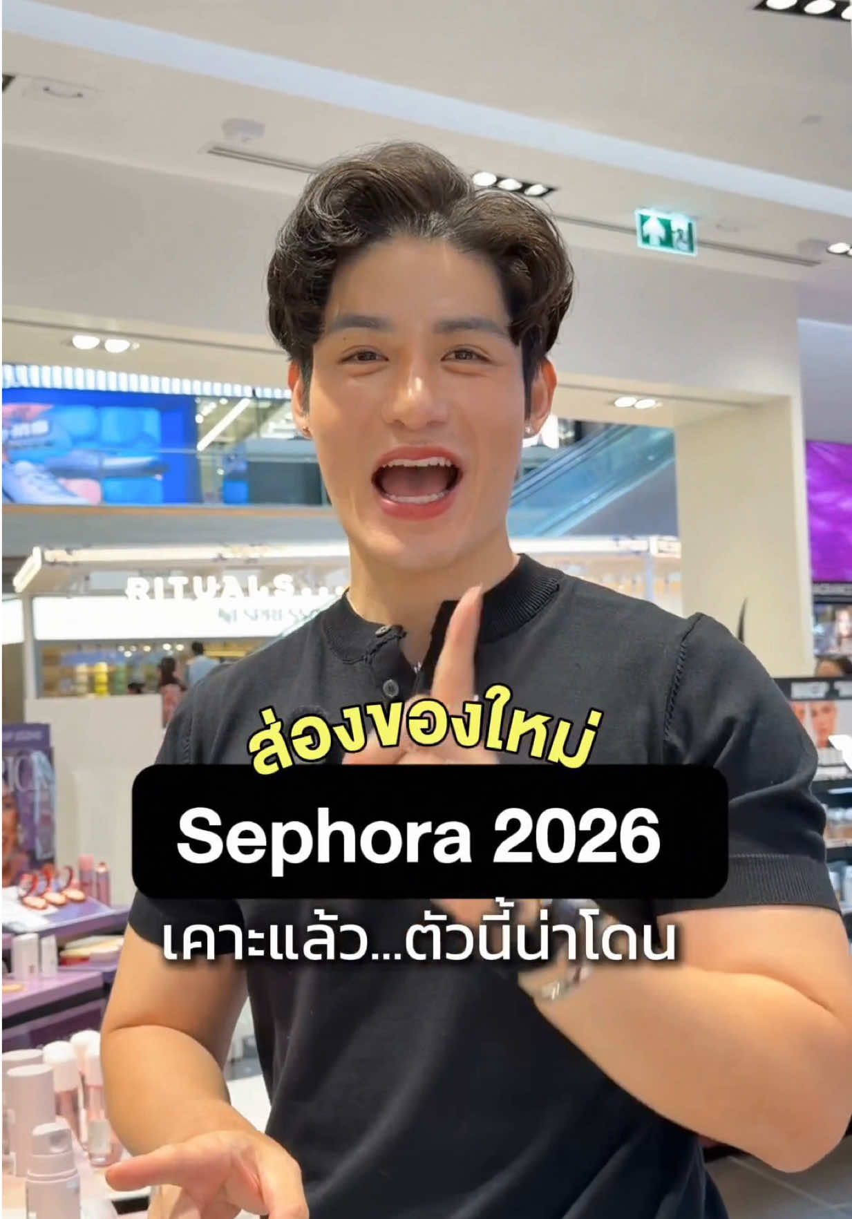 @หนูปอนด์ที่ชอบเลเซ่อร์