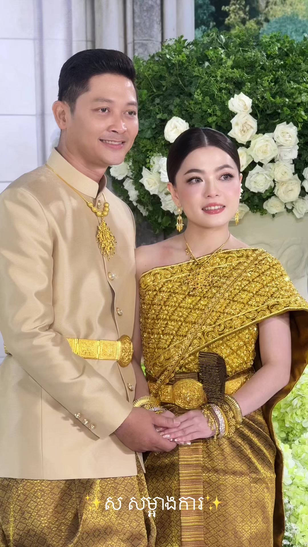 @ស សំអាងការ