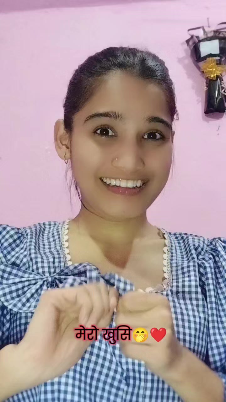 @दिना भुजेल