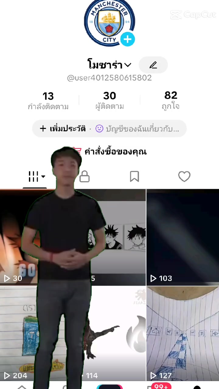 @โมซาร่า