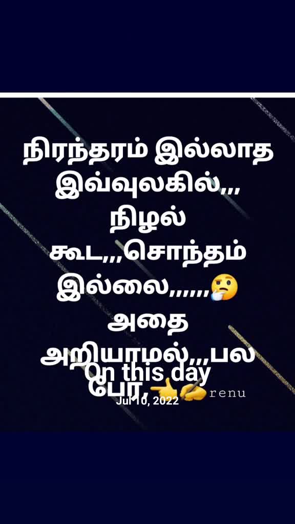 @மானமுள்ள தமிழச்சி