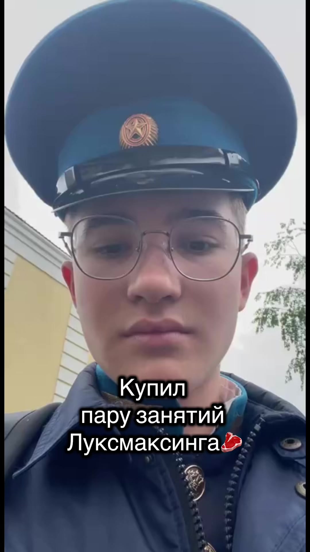@АНАБОЛТИТАН