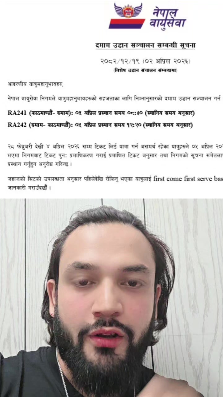 @bhuwan🤙