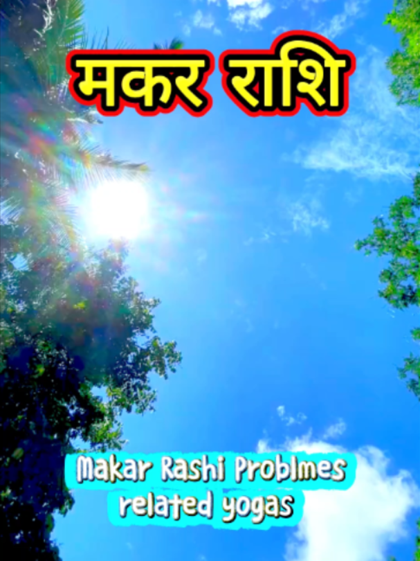 @Yatra Astrology