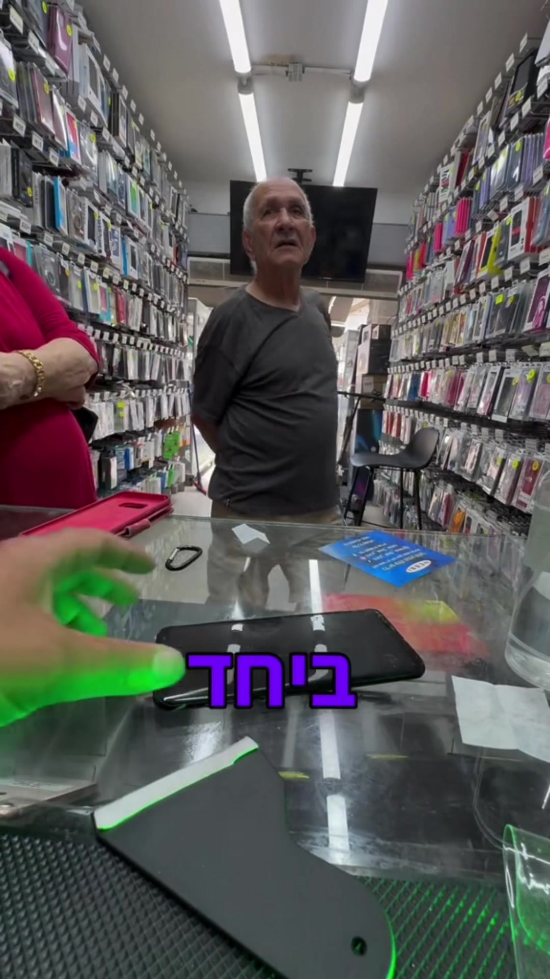 @נסי תקשורת טבריה