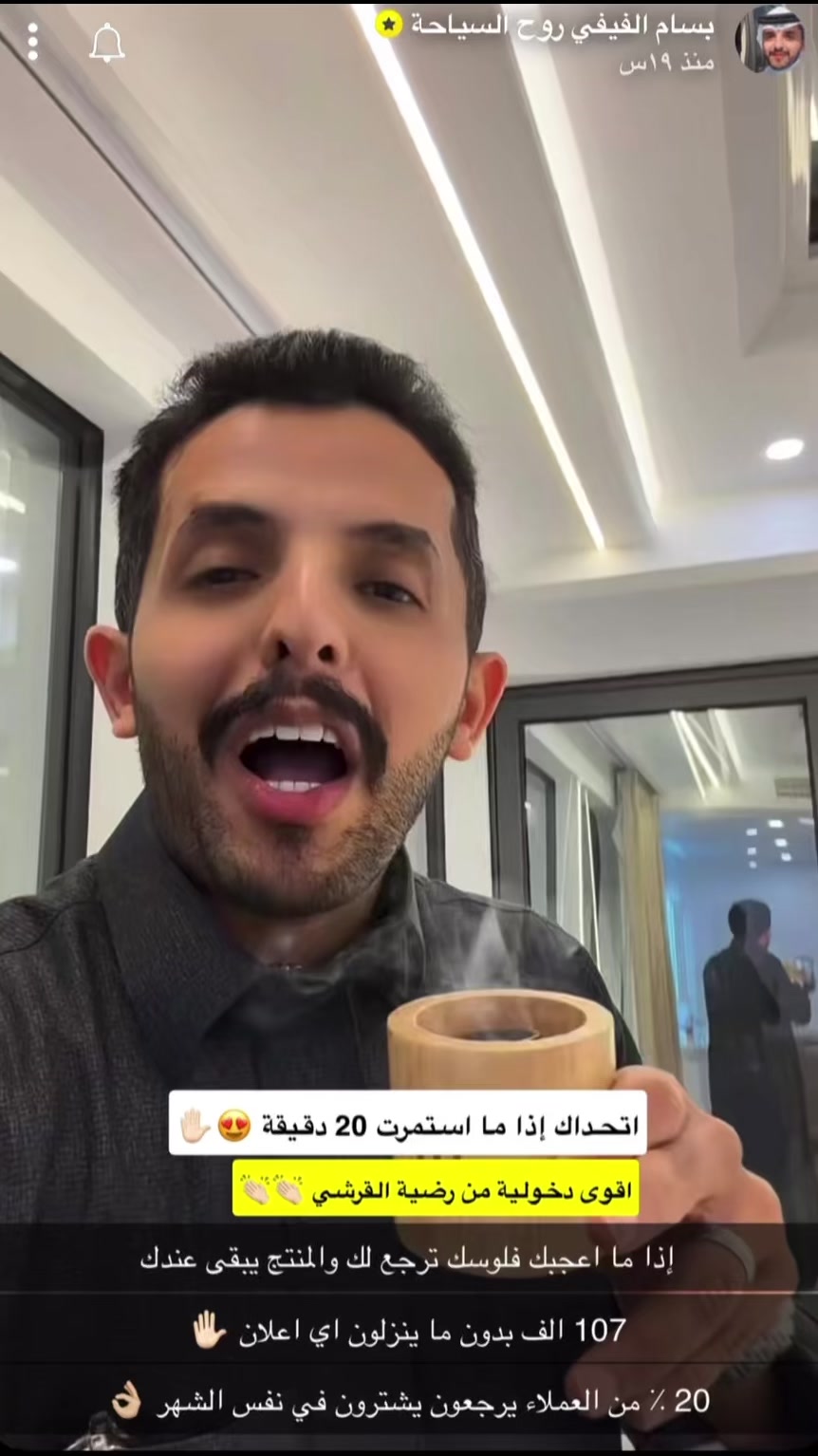 @salehkassar||صالح كسار