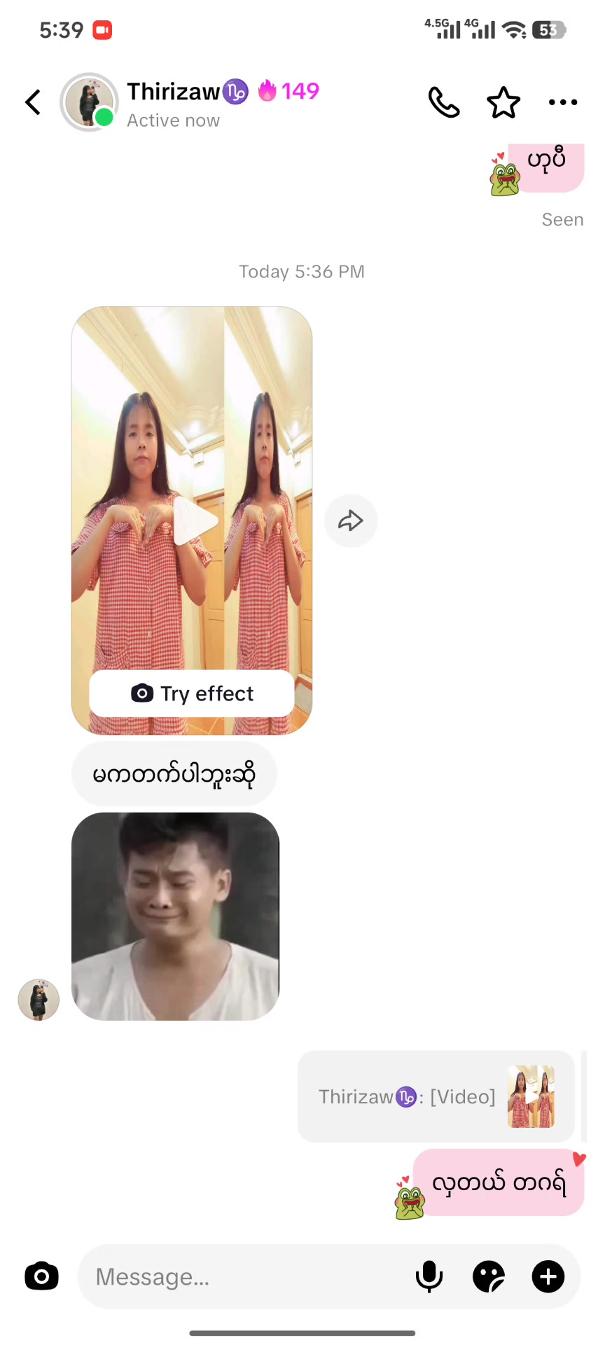 @đSu Monđ(áááşááąáŤááşááąá¸đˇ)