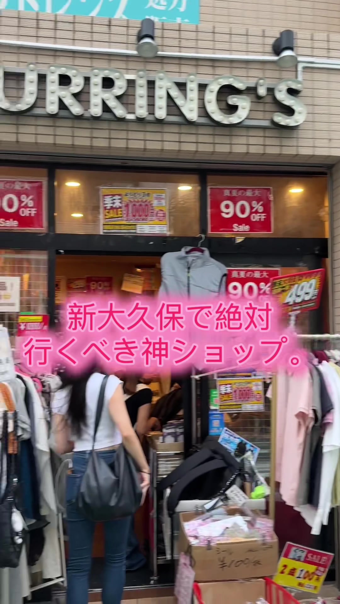 @新大久保洋服店:AURRINGS