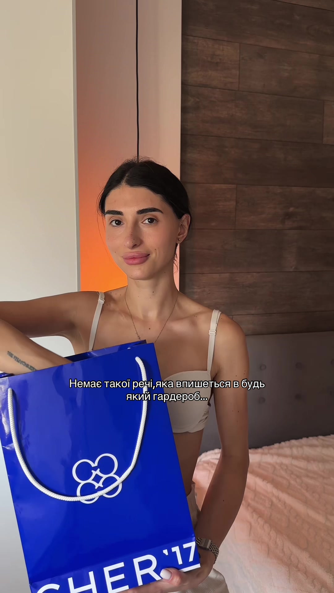 @Vera