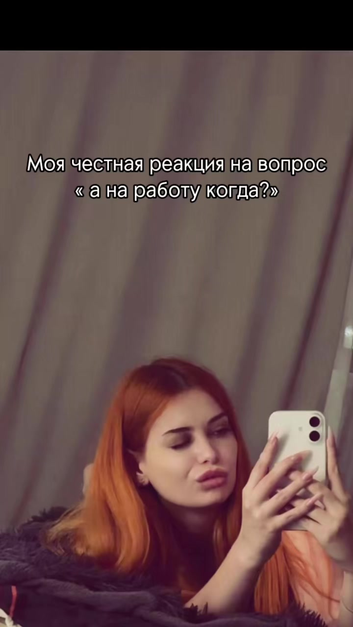 @your love