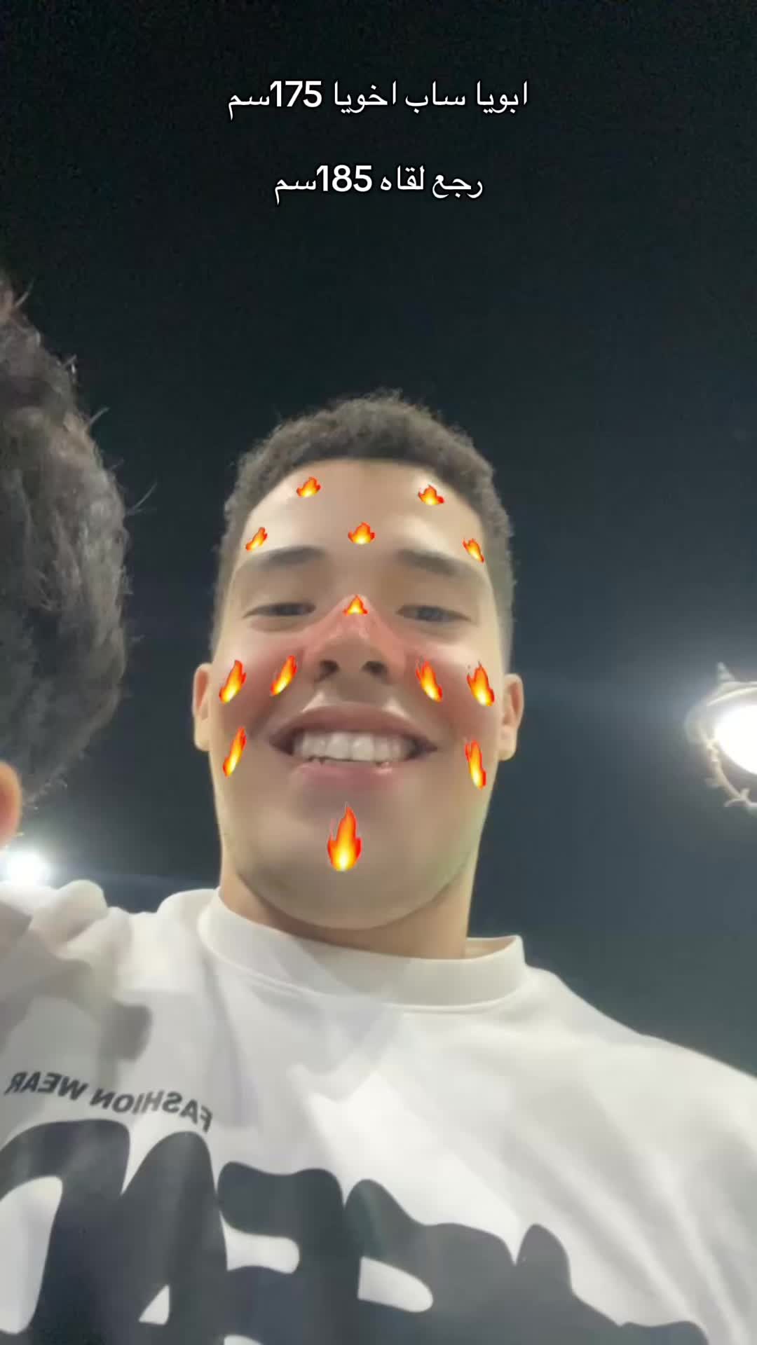@ريمس😂🔥💫