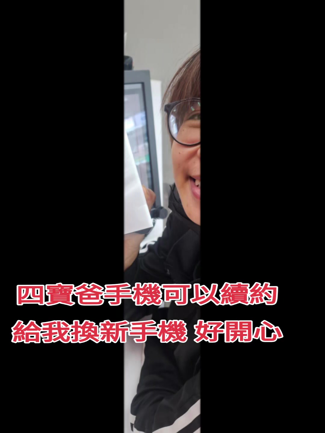 @東排灣🌈四寶媽🌈❤️🥰