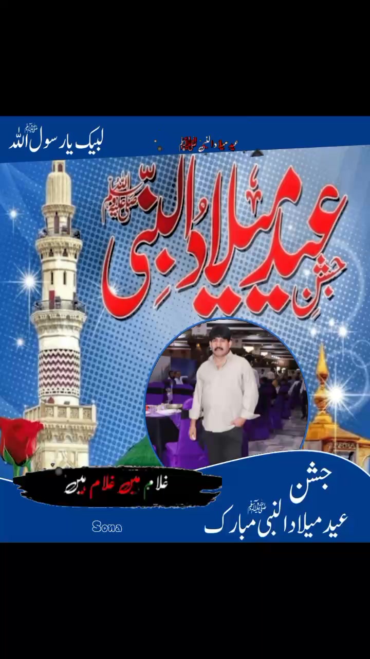 @Tahir Mughal1845