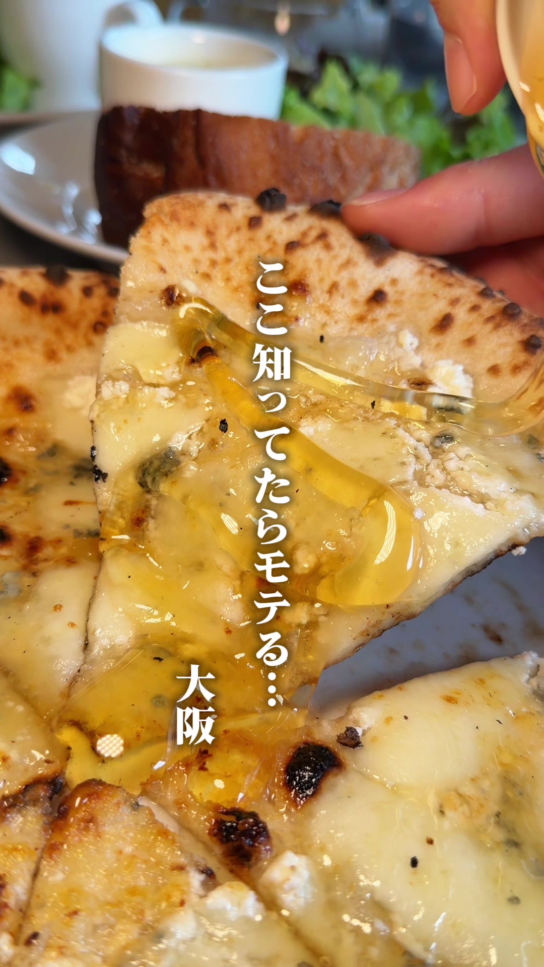 @たけ【最強大阪グルメ】