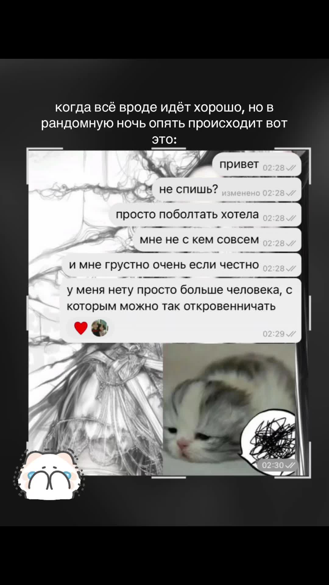 @диша^^#ni1vecta