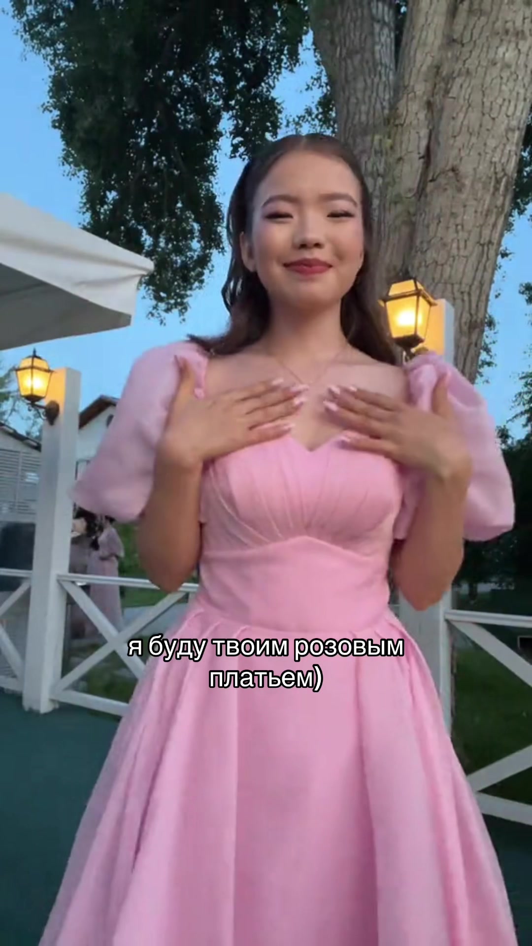 @Мадина