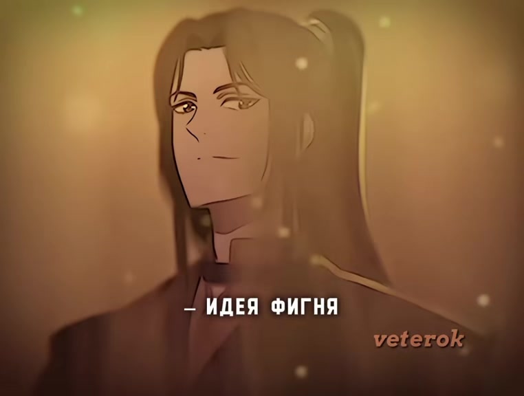 @🎐 𝐕𝐞𝐭𝐞𝐫𝐨𝐤 🎐