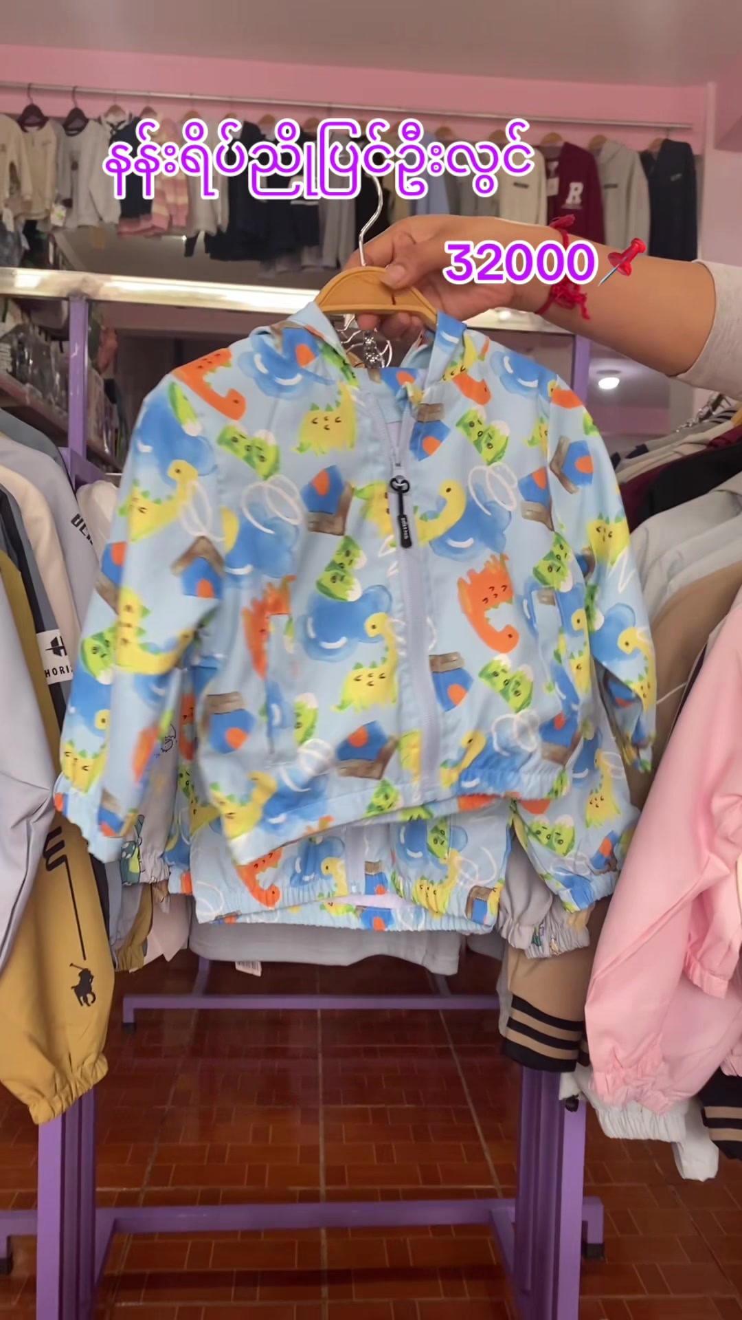 @နန်းရိပ်ညို Kid’s Mart