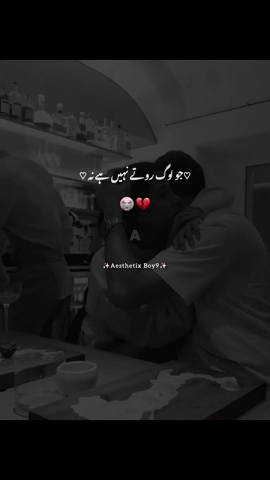 @جھوٹا لڑکا🥀