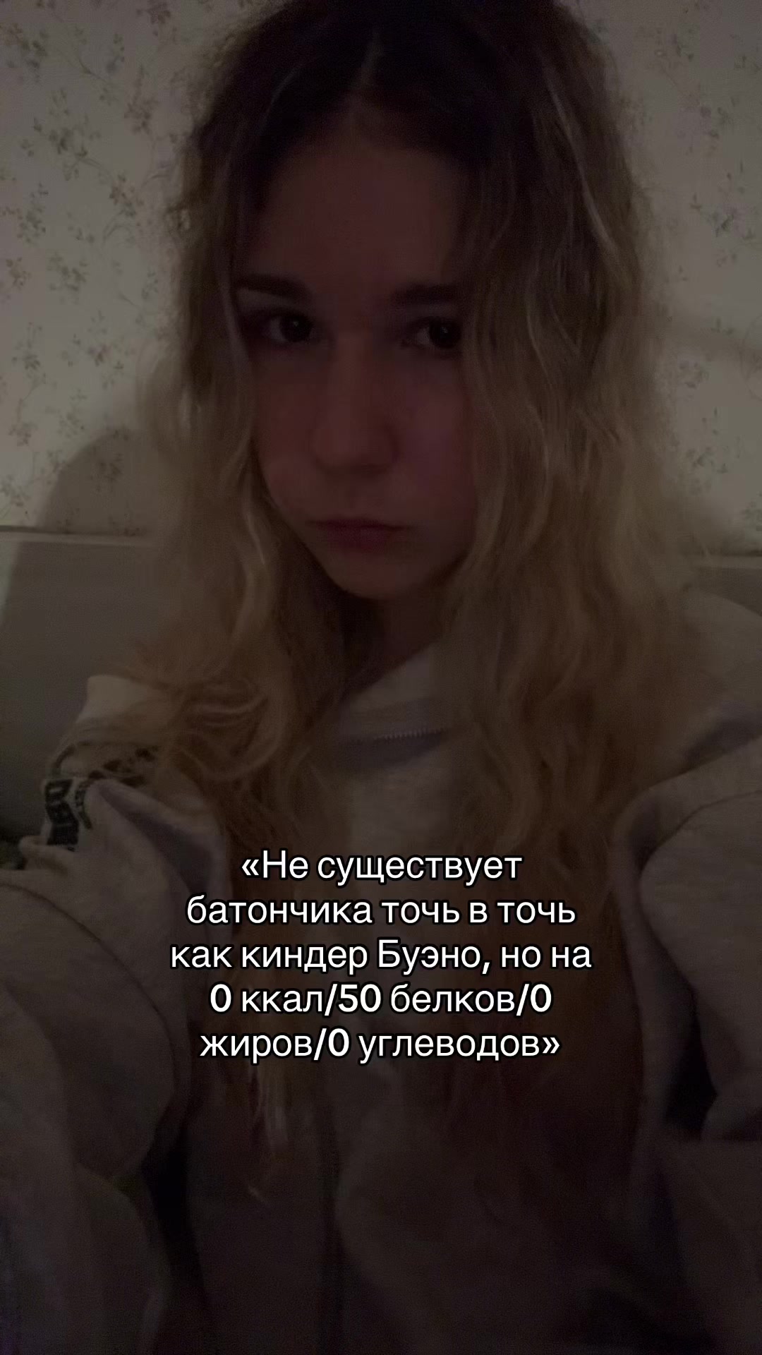 @юк балда
