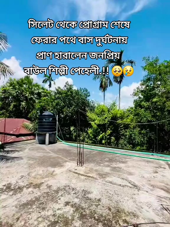 @MD BADSHA FAHAD