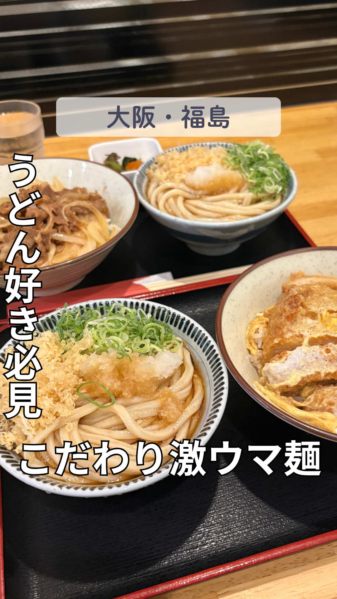 @えんどぅー|大阪グルメ☆関西グルメ