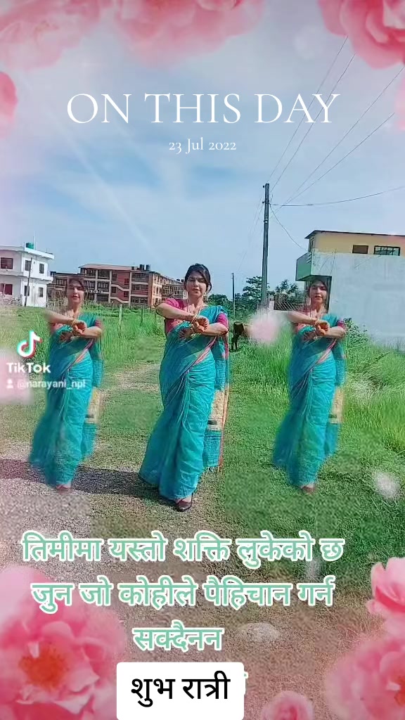 @नेपाल कि छोरी नारायणी नेपाल