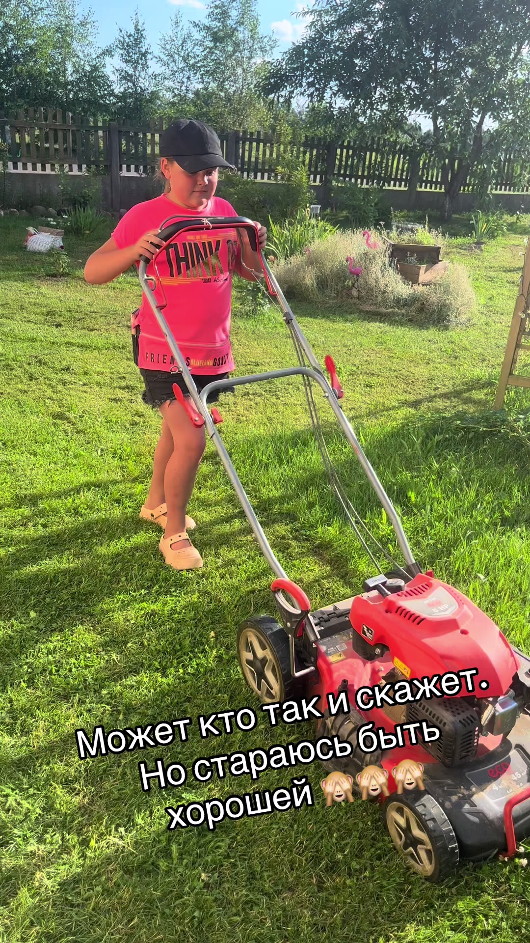 @Ольга