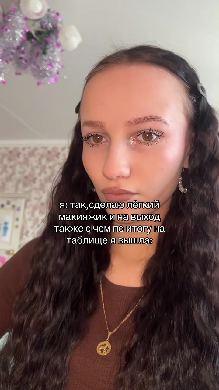 @камиллионка