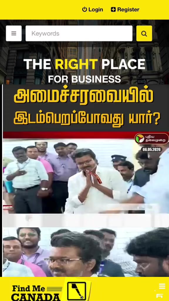 @FindMe  Place For Business 🌎