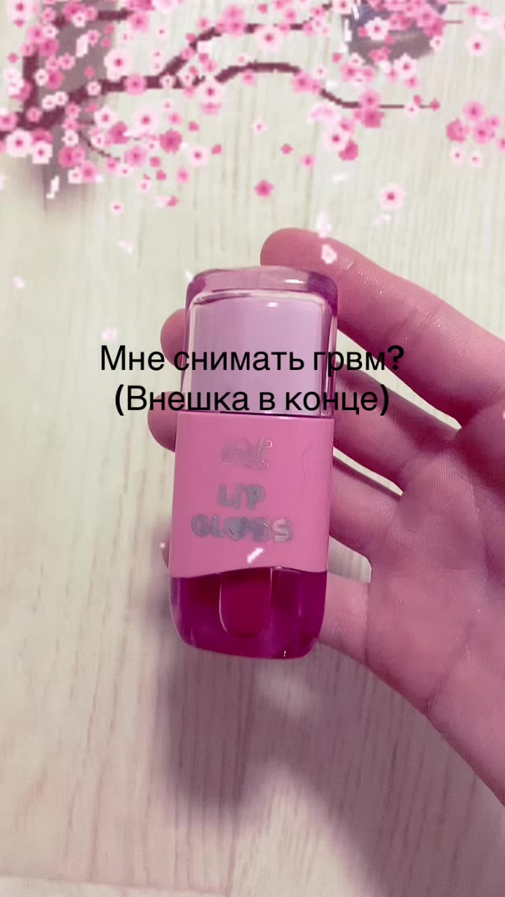 @Лизок🤩🌈🏳️🌈💛