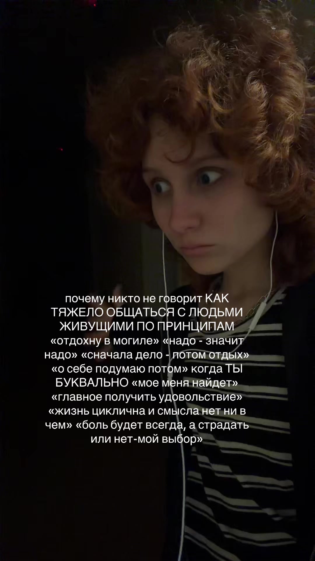 @Аннабель шутит