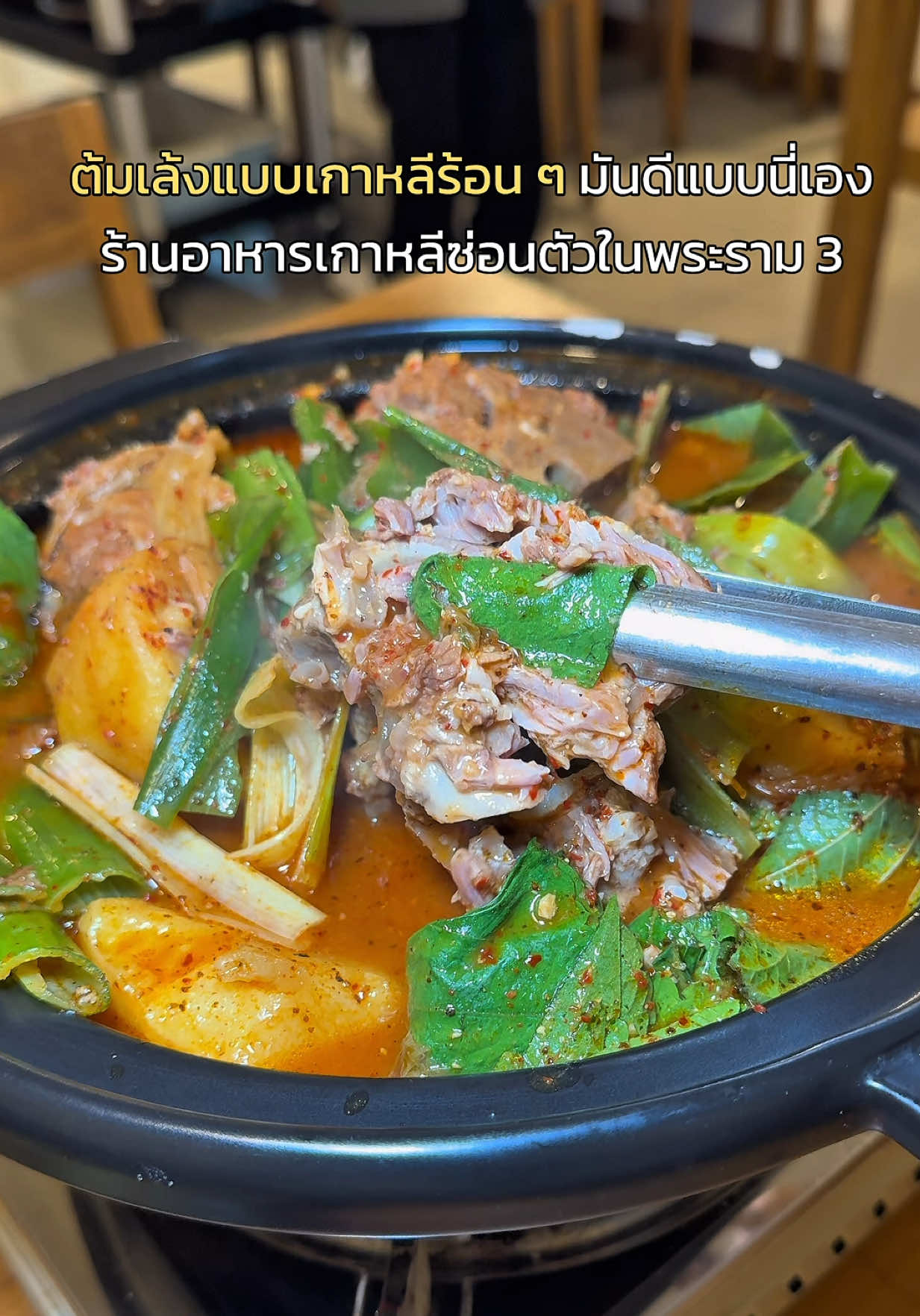 @ไหนรีวิว