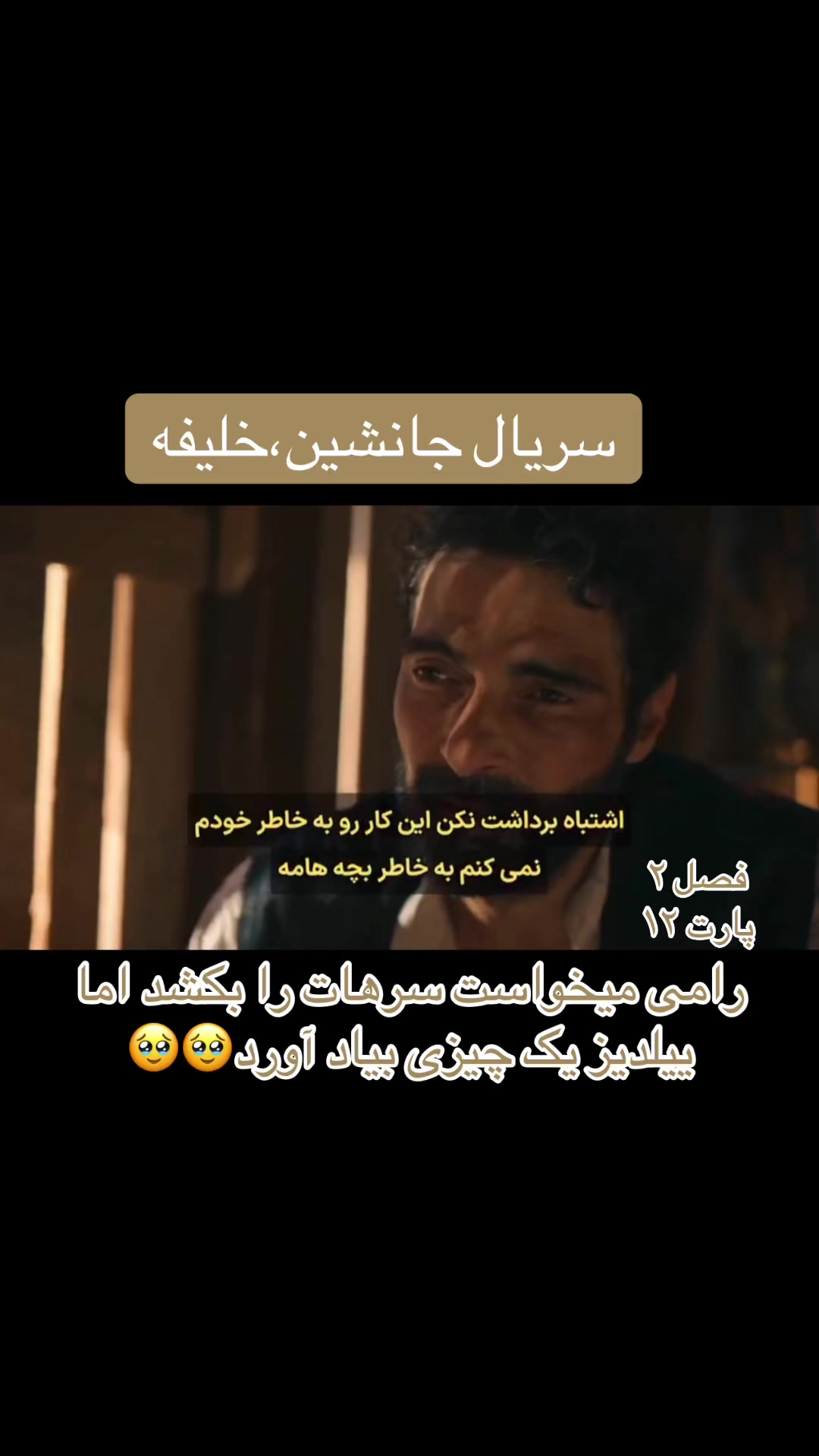 @سریــال تایـــم🎞️