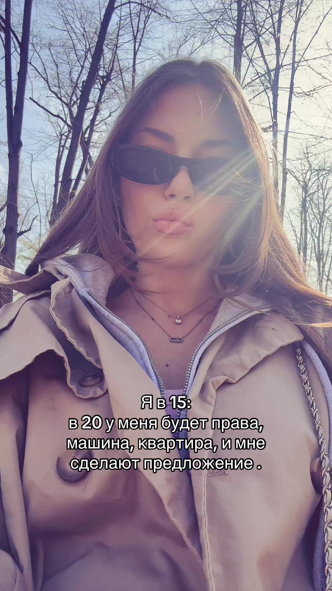 @Arman Nicole