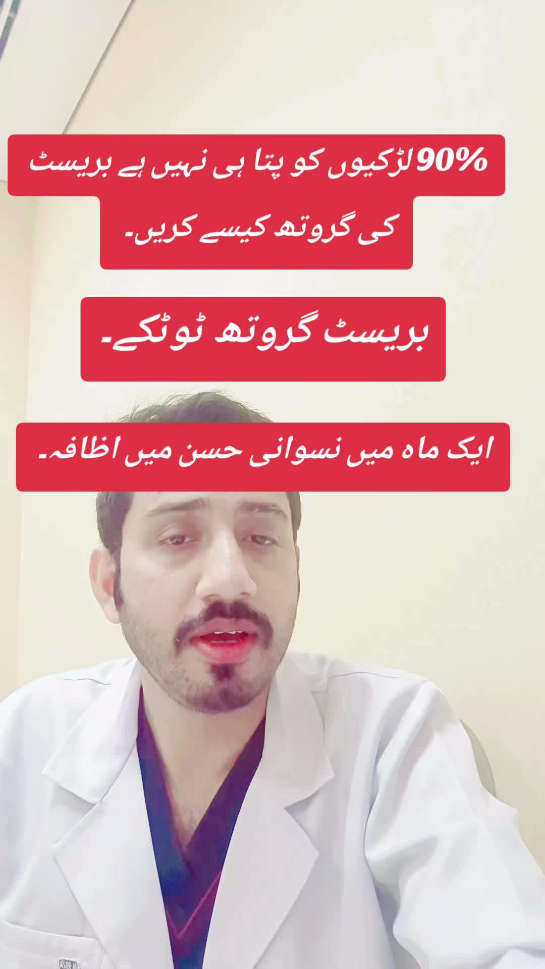 @Dr Awais cheema