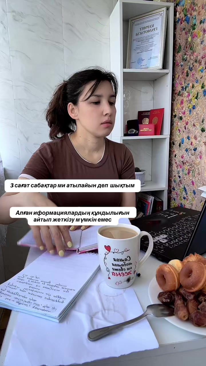 @Сарвирух Нарзуллаева