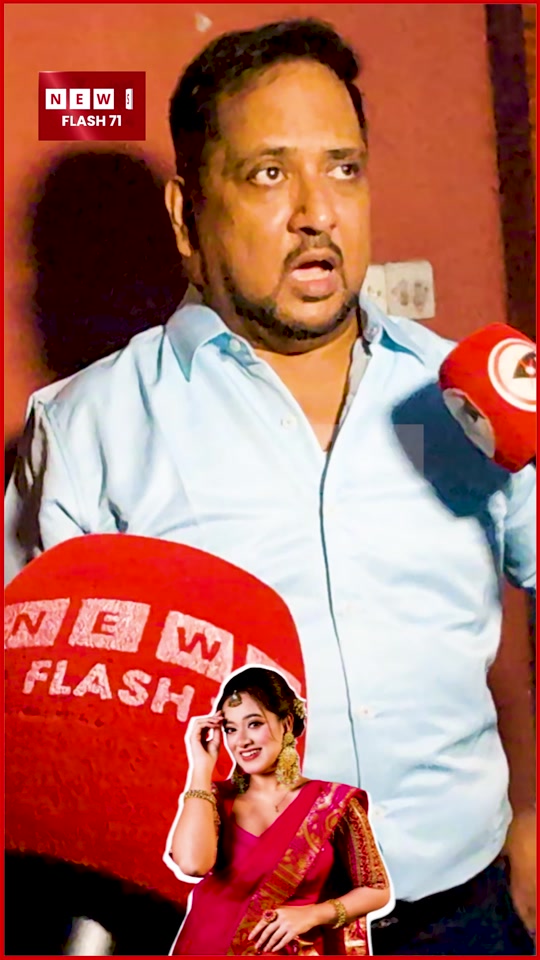 @News Flash 71