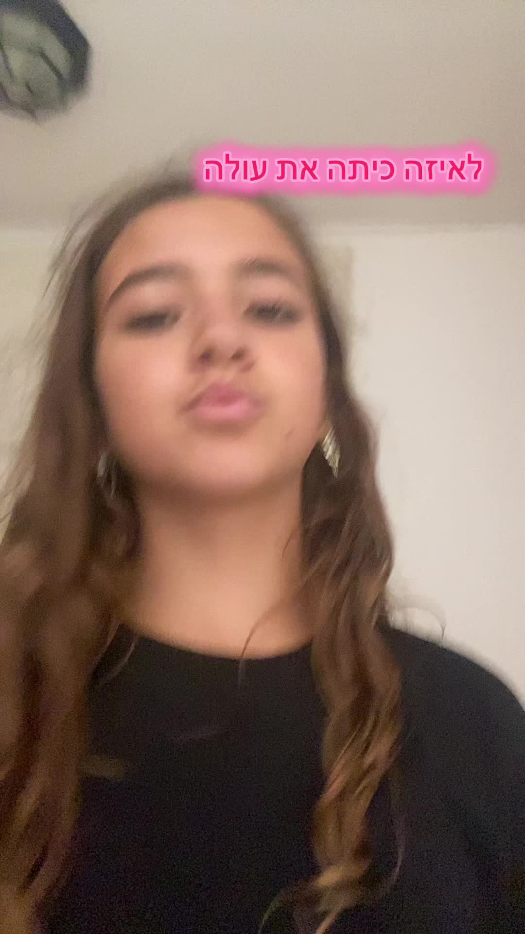@ליאן בוייגי💋✨🥂🎀