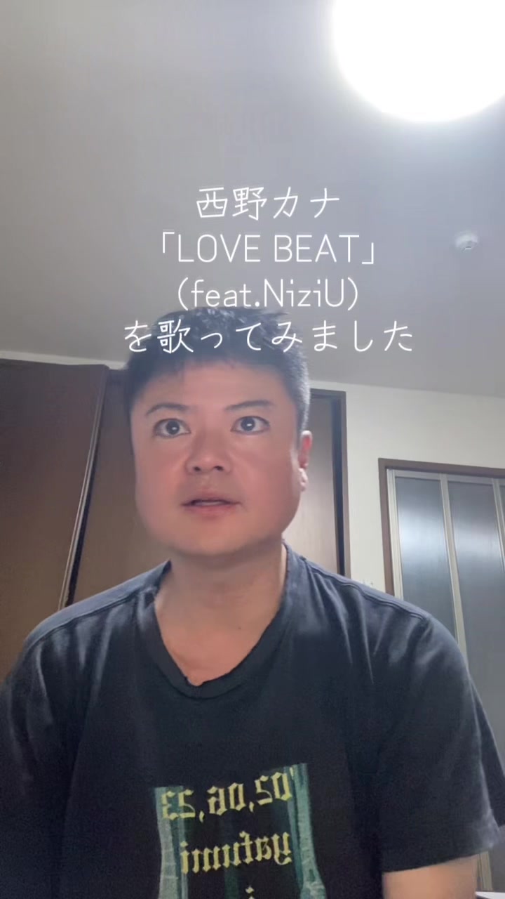@栗原裕治【歌ってみた SEVENTEEN Kep1er 推し