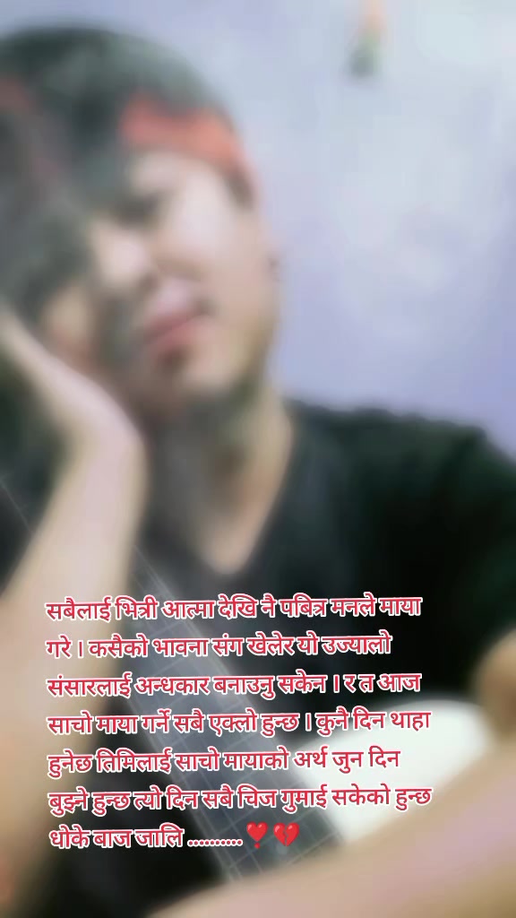 @deepak tamang yonjan