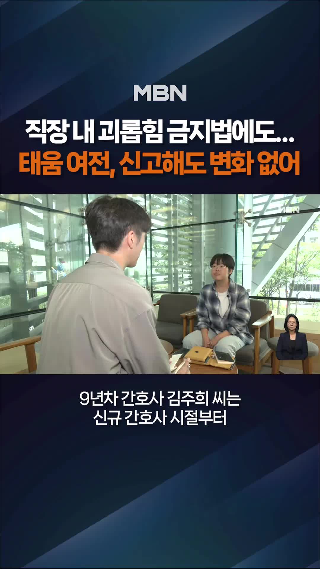 @MBN NEWS