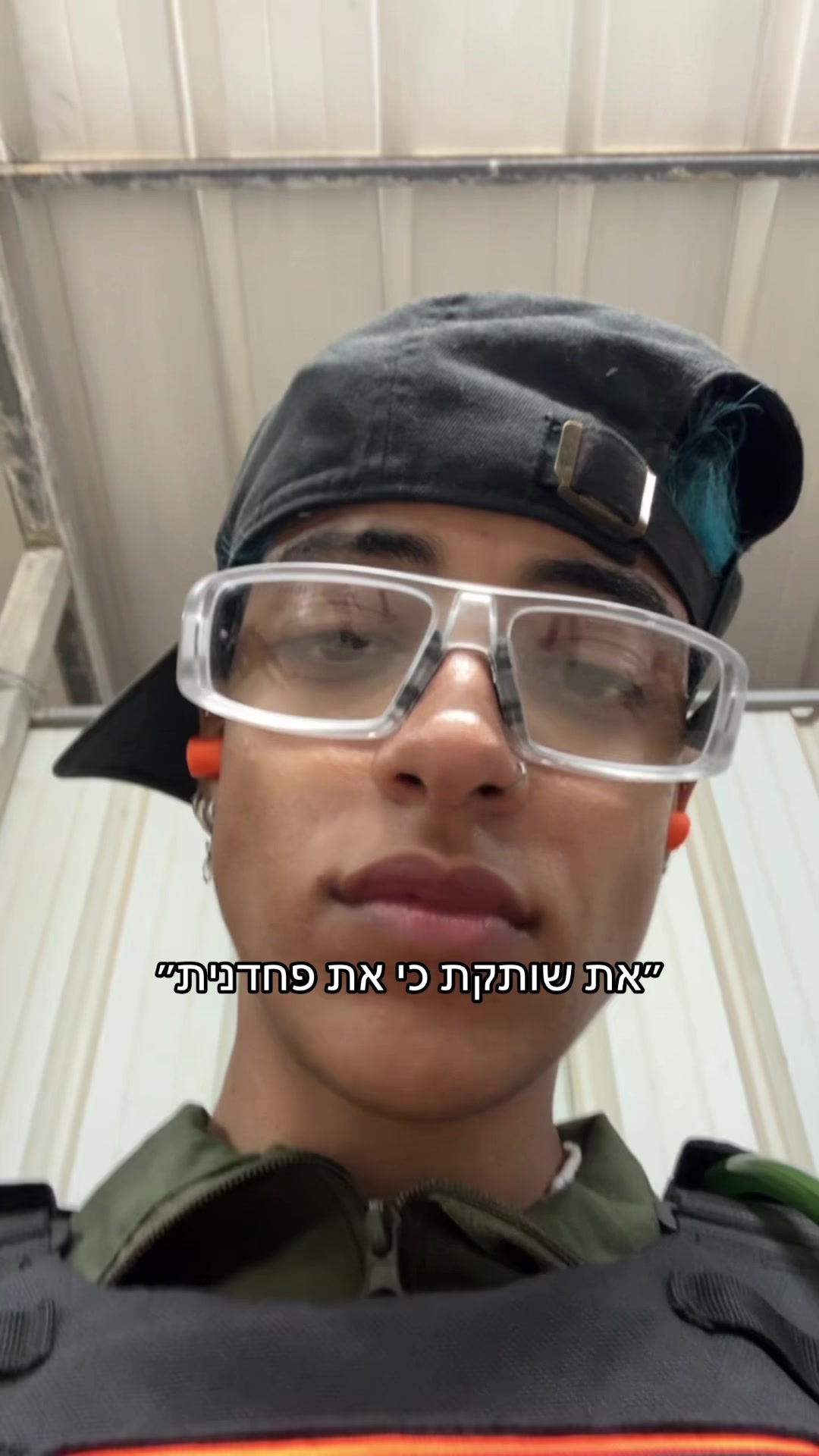 @Or Hasid
